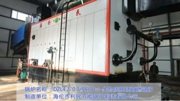 黑龍江?。和茝V秸稈直燃鍋爐集中供暖，助力鄉(xiāng)村振興